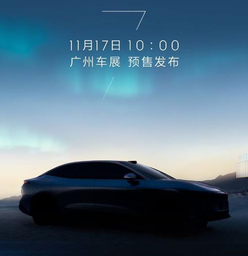 惠州287极氪汽车发布智能汽车全域AI，比亚迪的未来服务提升用户体验